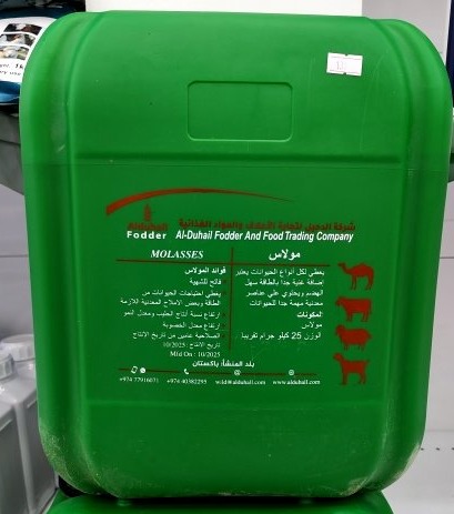 مولاس ٢٥ لتر