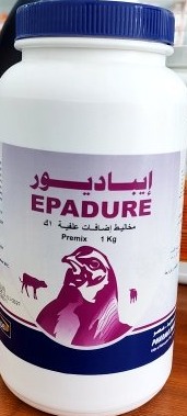 ايباديور ١ كيلو