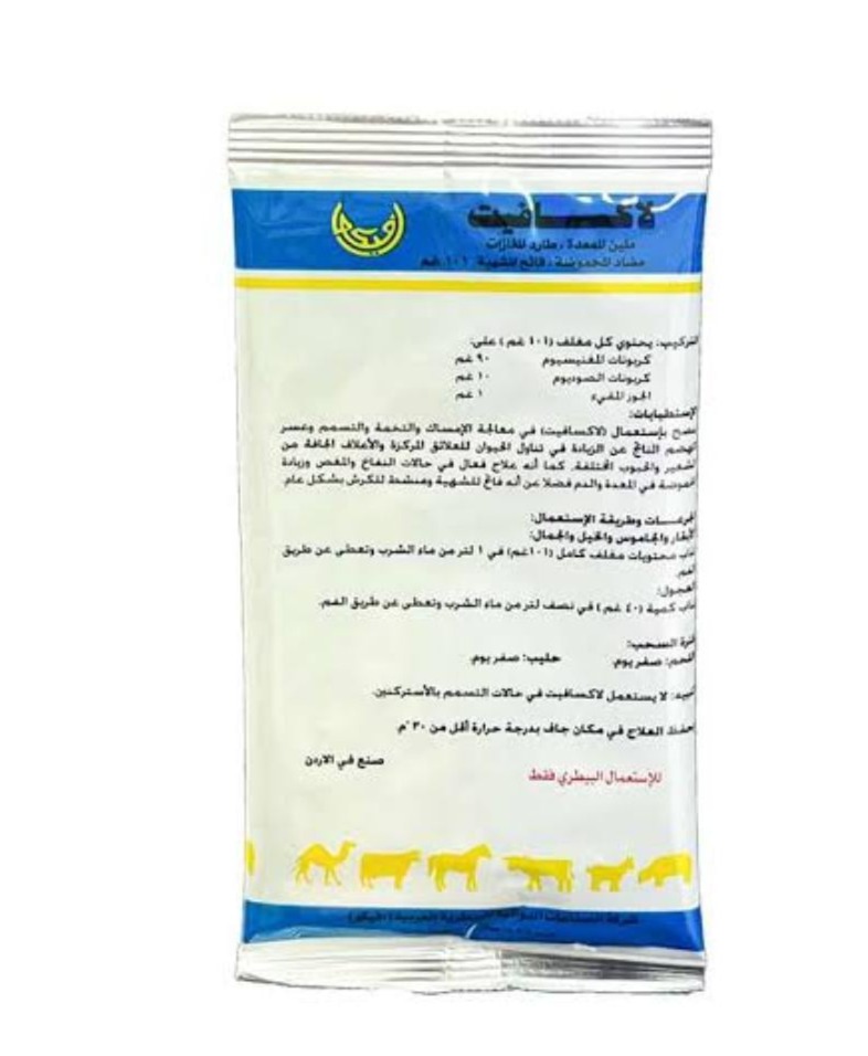 لاكسافيت ١٠١ غ