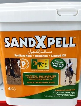 ساند اكسبل ٤ كيلو