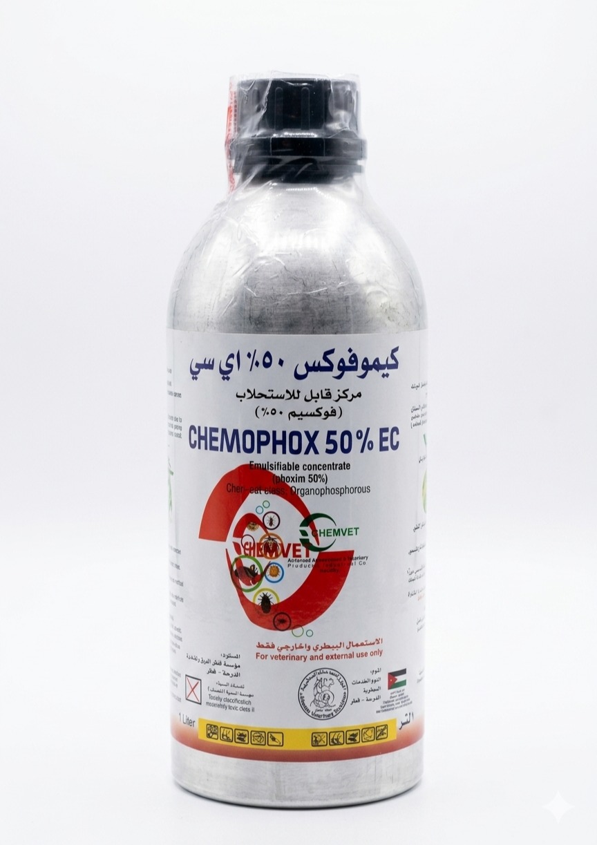 كيموفوكس ٥٠ ١ل