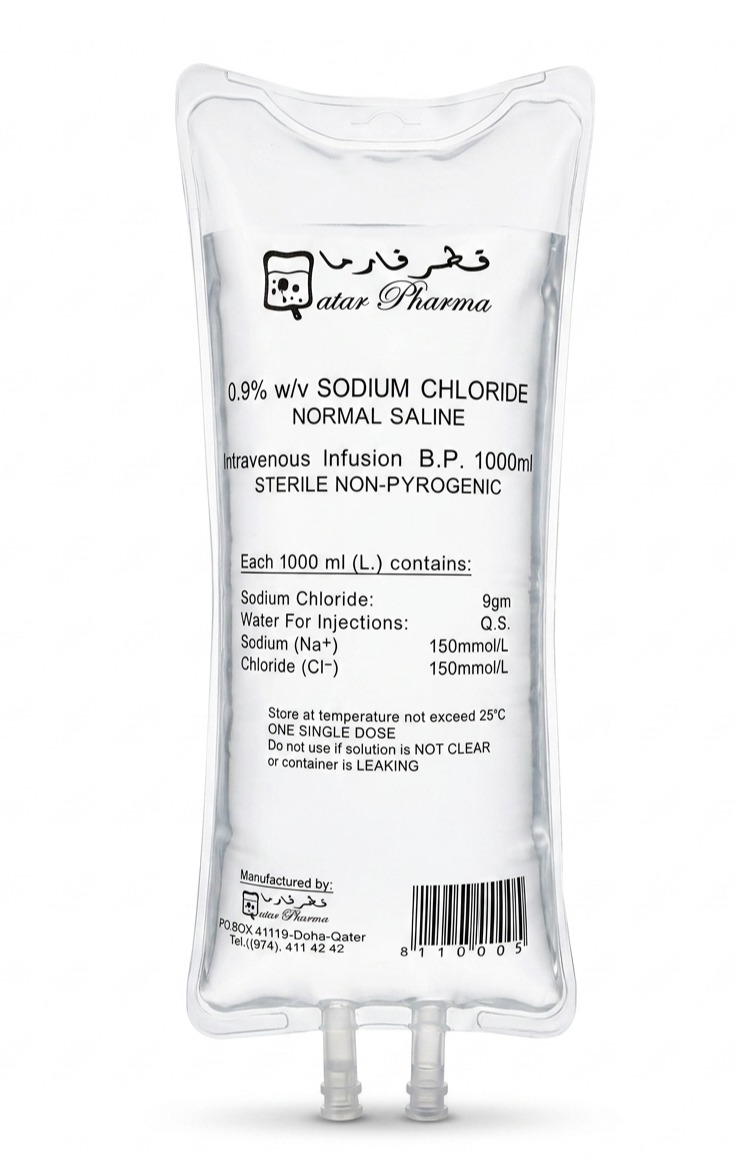 نورمال سالاين ١ ل