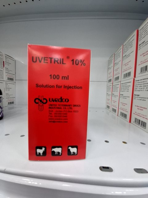 يوفيتريل 10% 100مل