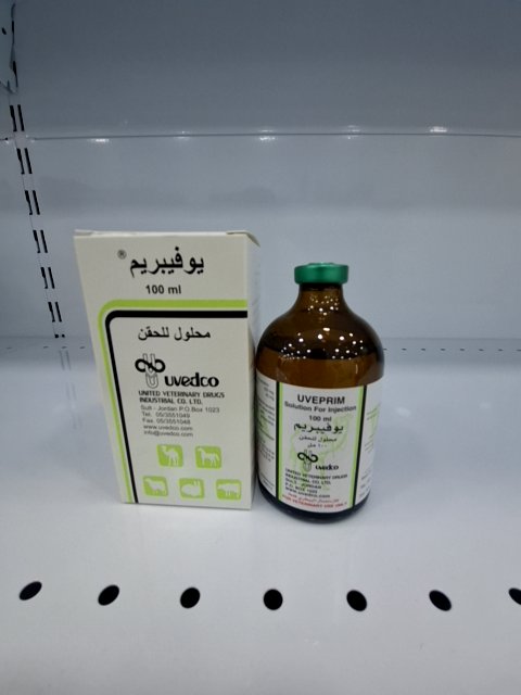 يوفيبريم 100مل