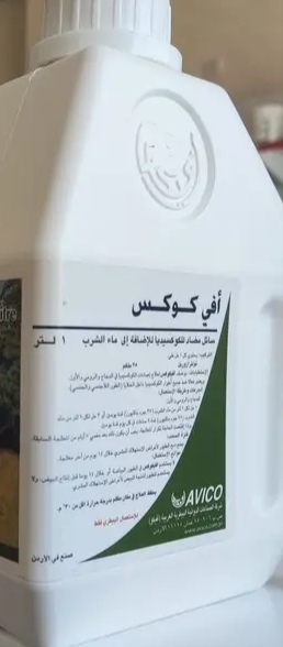 أفي كوكس شراب