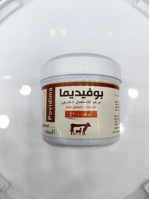 بوفيديما 200 جم